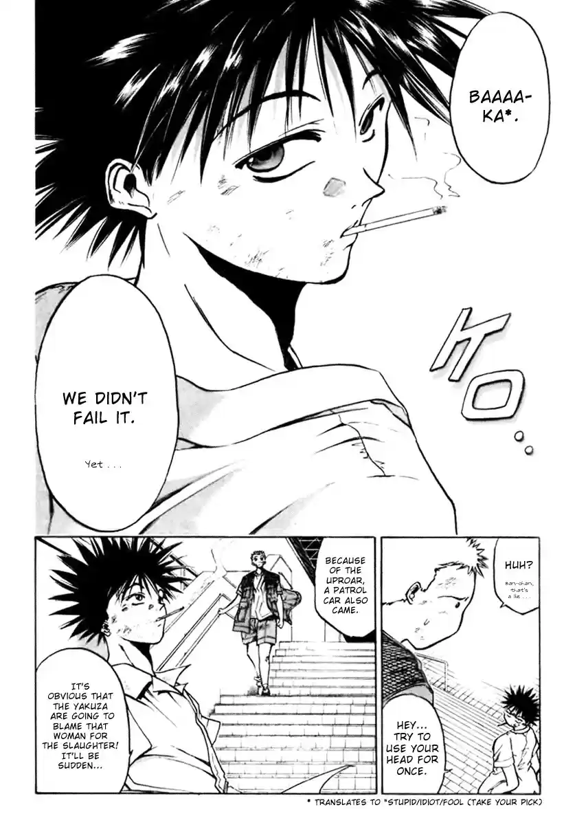 Get Backers vol.1 ch.3