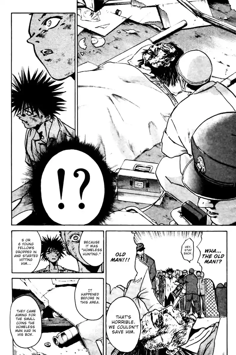 Get Backers vol.1 ch.3