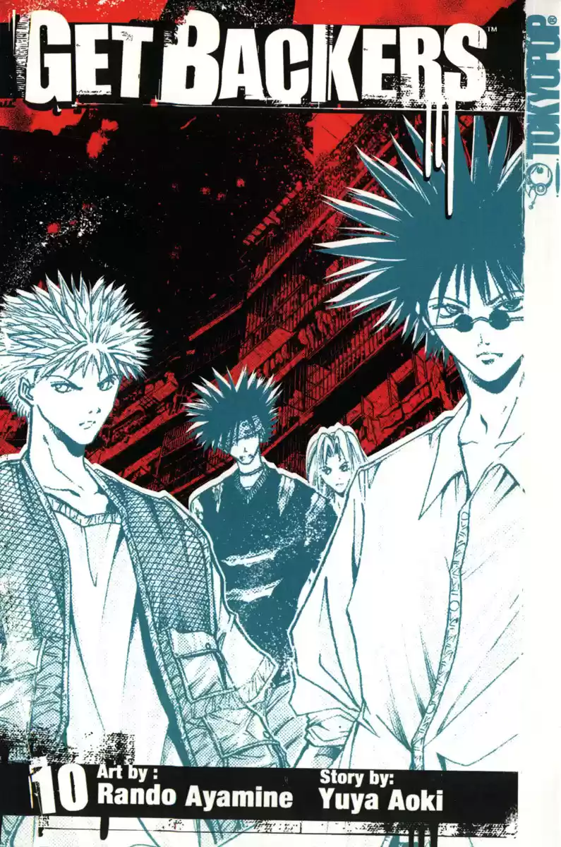 Get Backers vol.10 ch.74