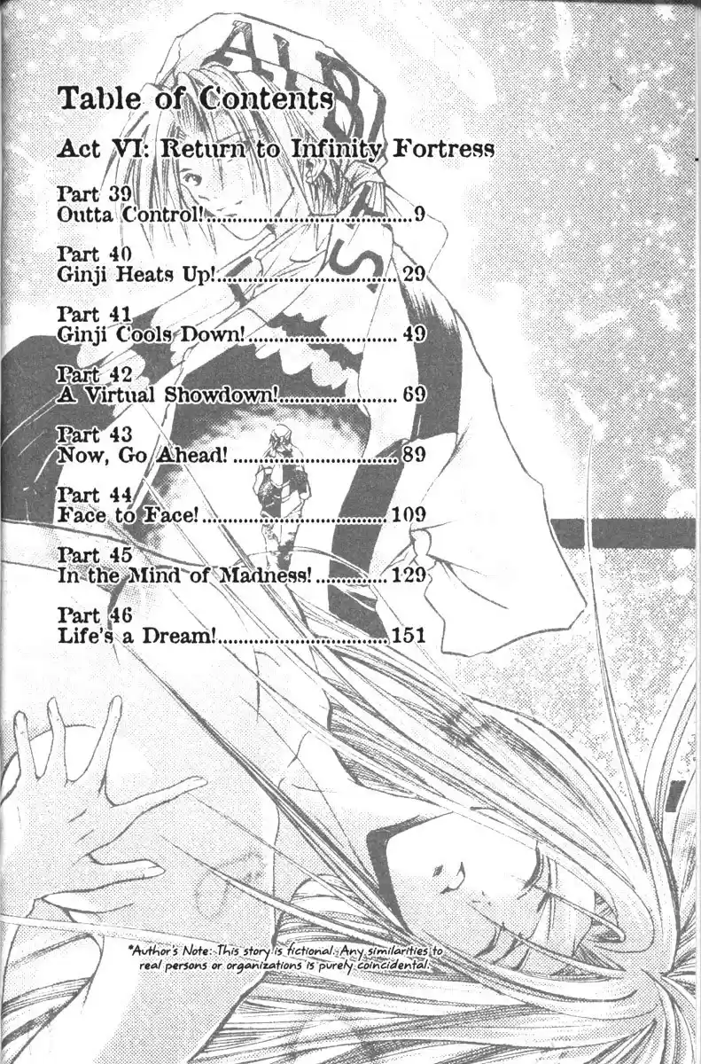 Get Backers vol.10 ch.74