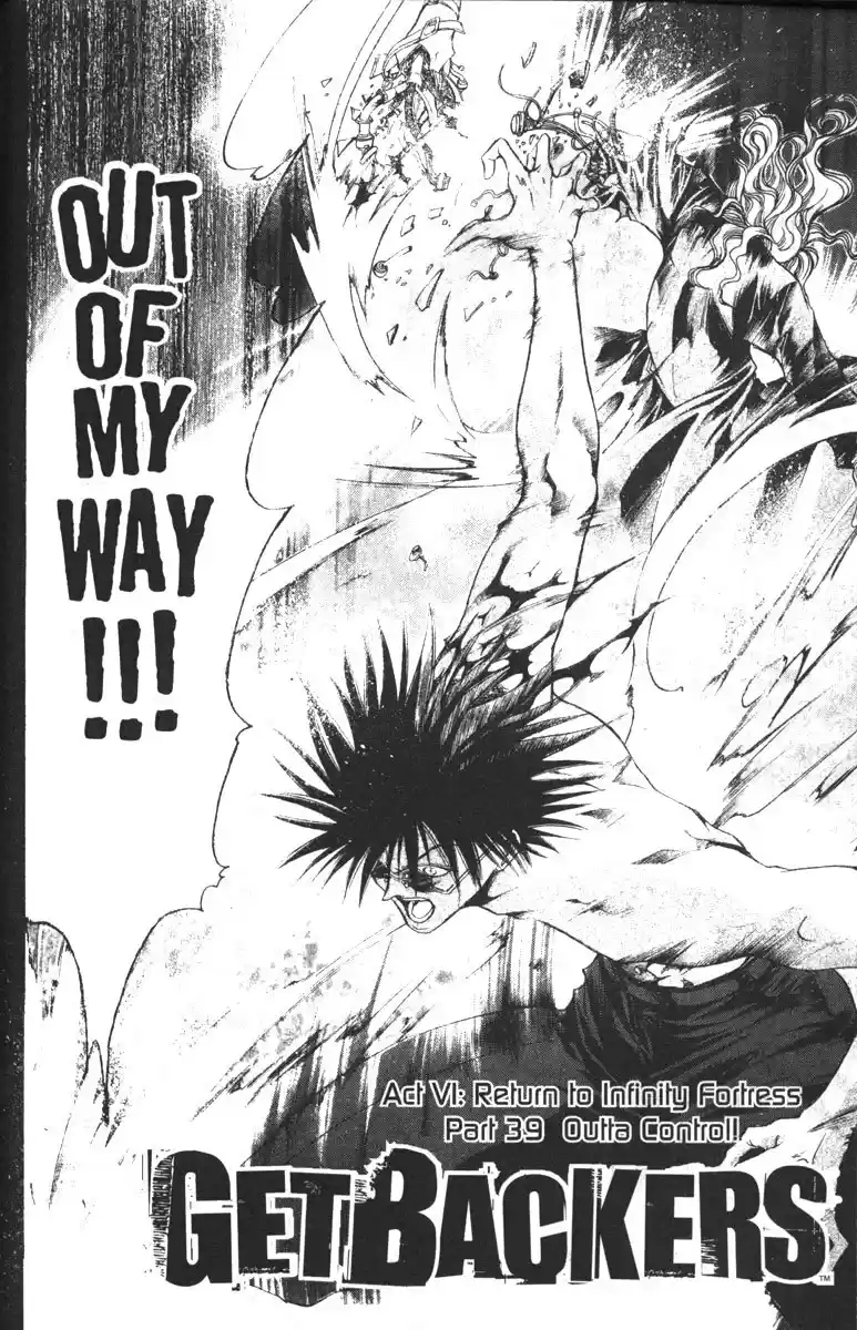 Get Backers vol.10 ch.74