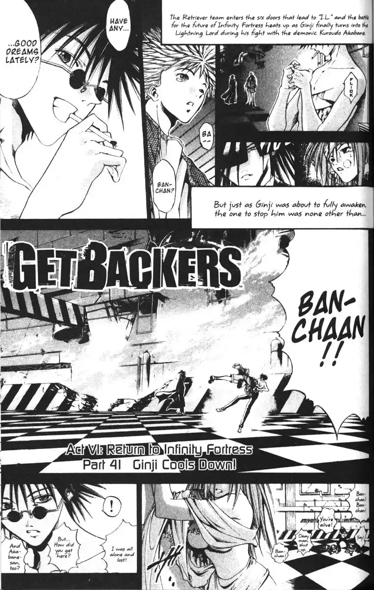 Get Backers vol.10 ch.76