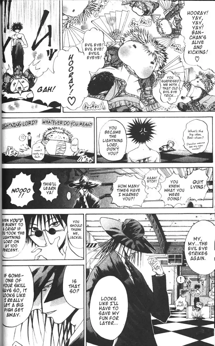 Get Backers vol.10 ch.76