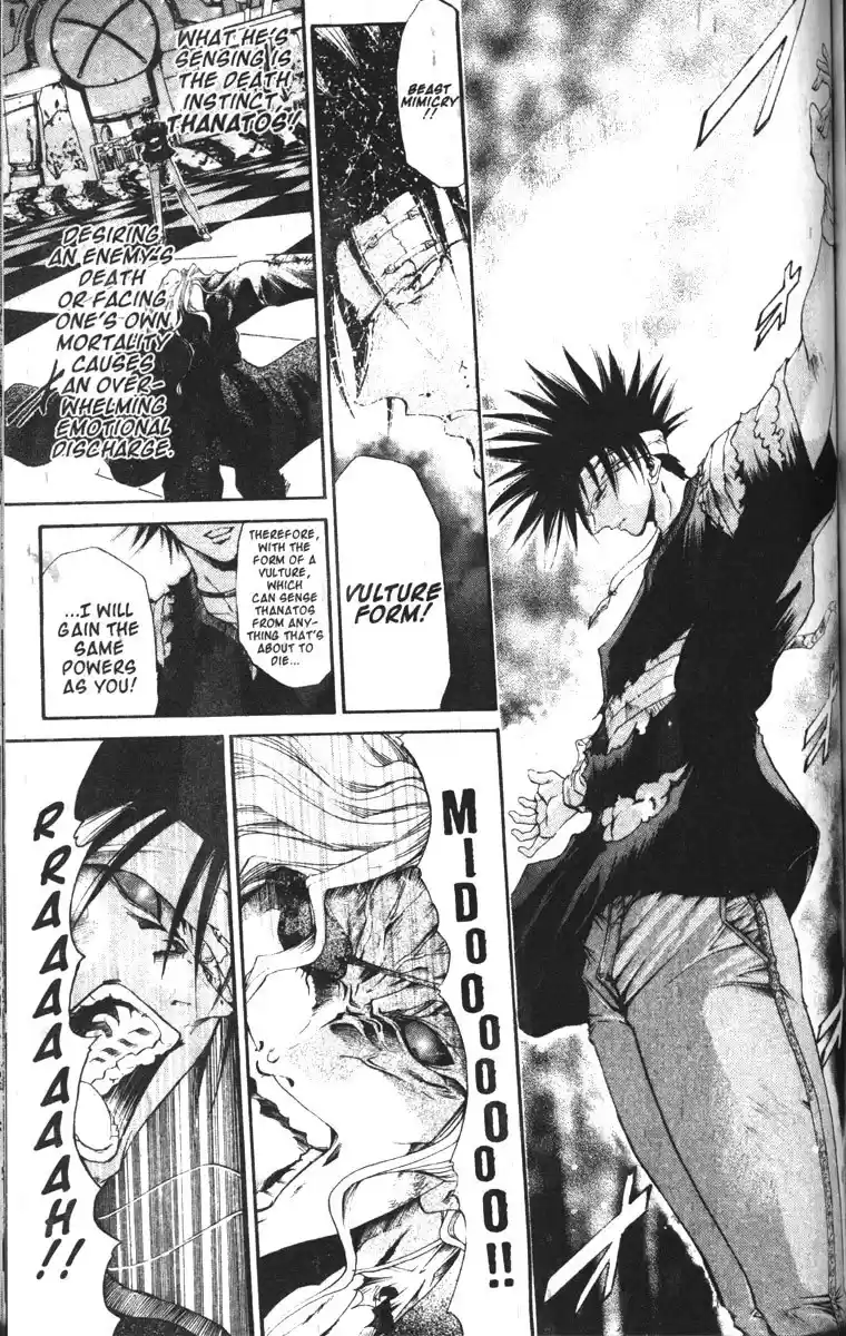 Get Backers vol.10 ch.77