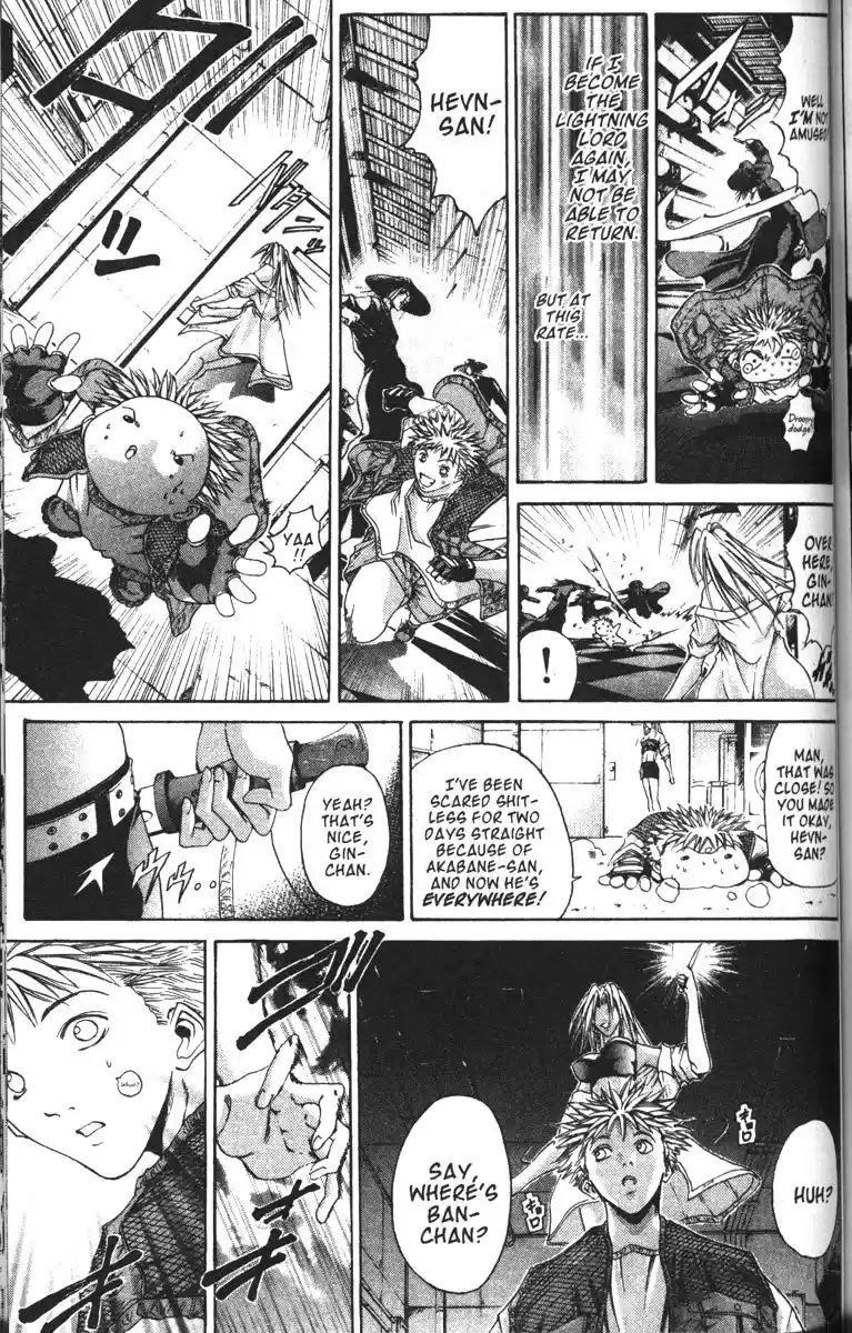 Get Backers vol.10 ch.77