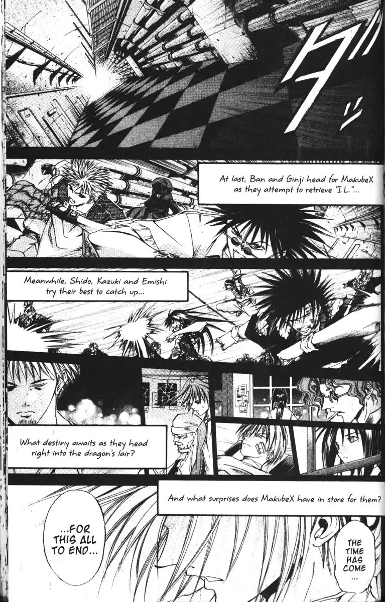 Get Backers vol.10 ch.78