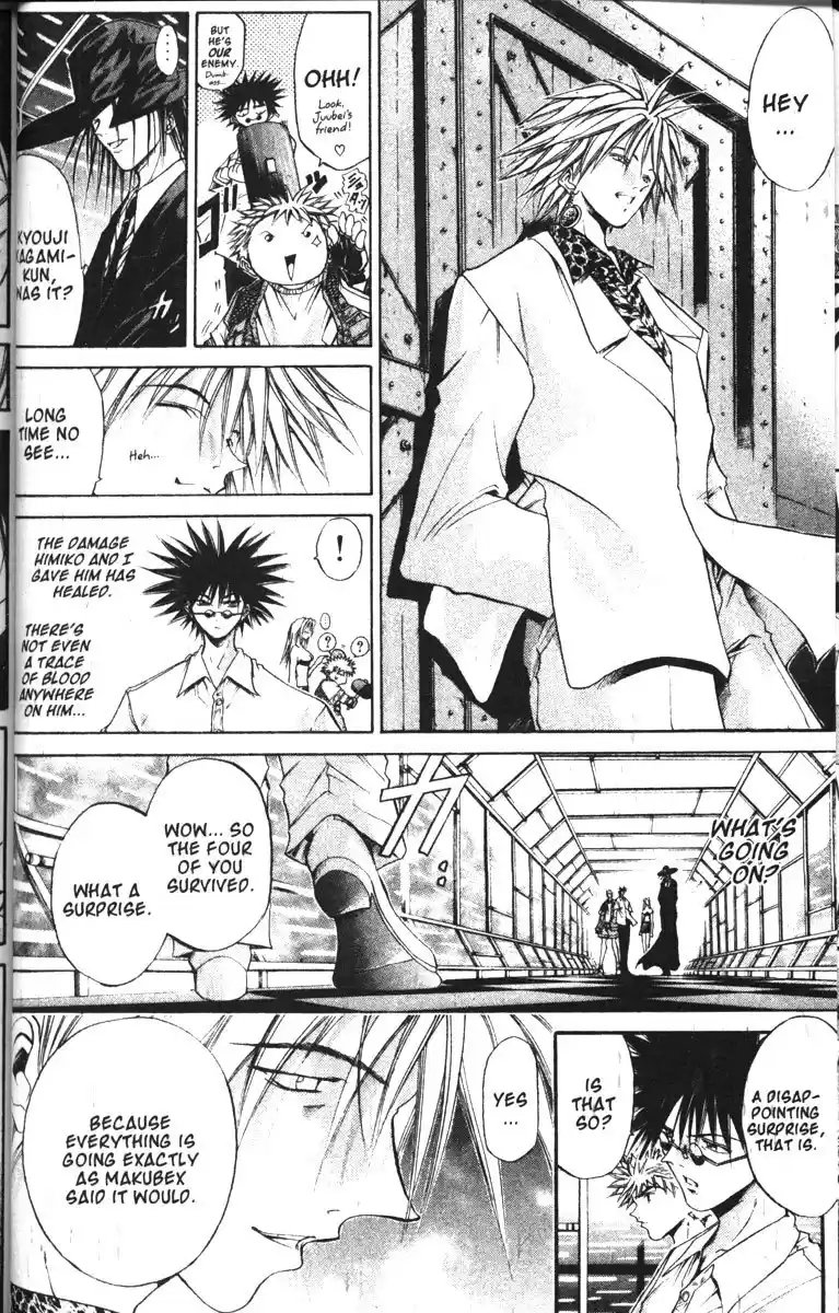 Get Backers vol.10 ch.78