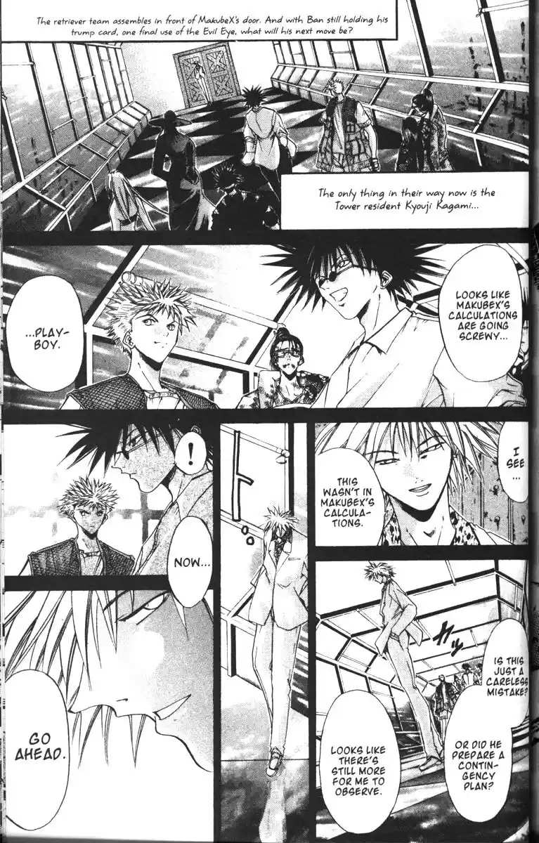 Get Backers vol.10 ch.79