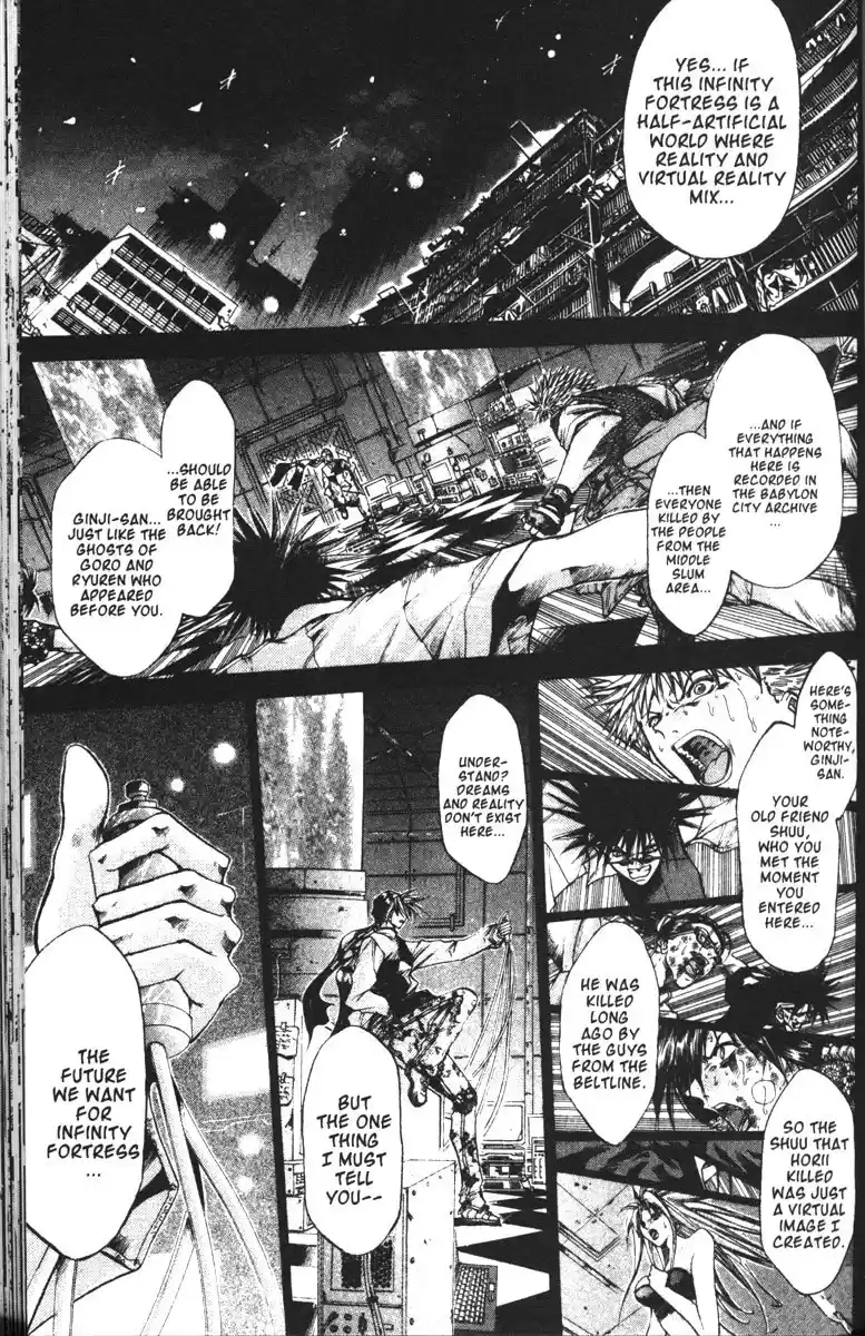 Get Backers vol.10 ch.81