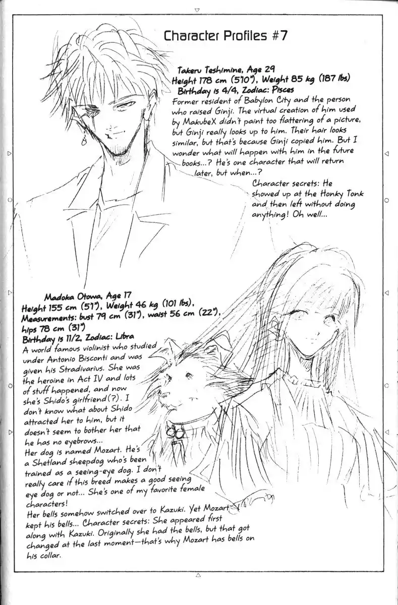 Get Backers vol.10 ch.81