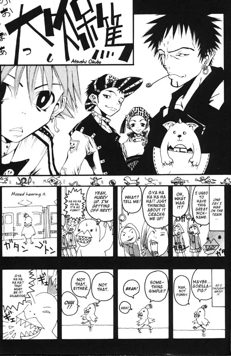 Get Backers vol.10 ch.81