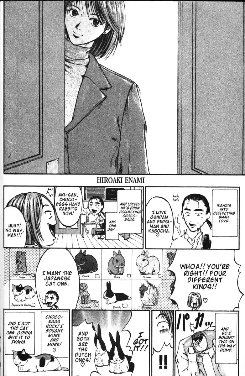 Get Backers vol.10 ch.81