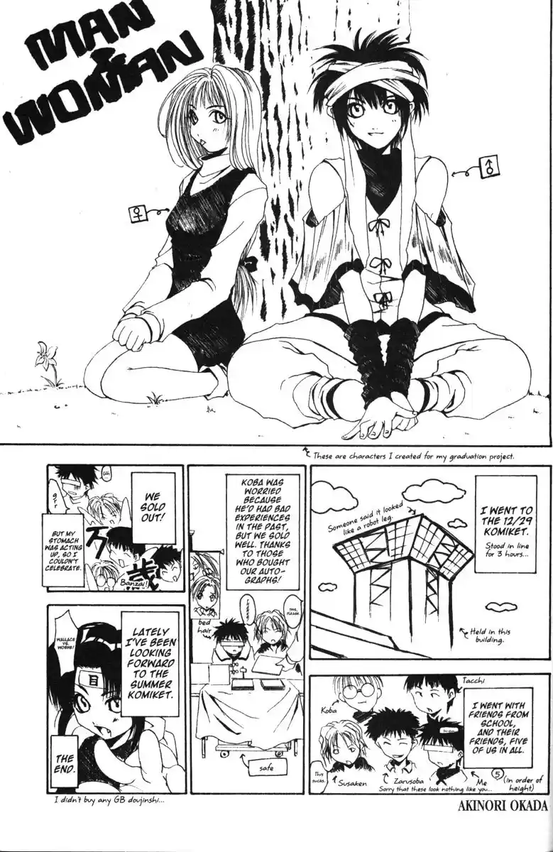 Get Backers vol.10 ch.81