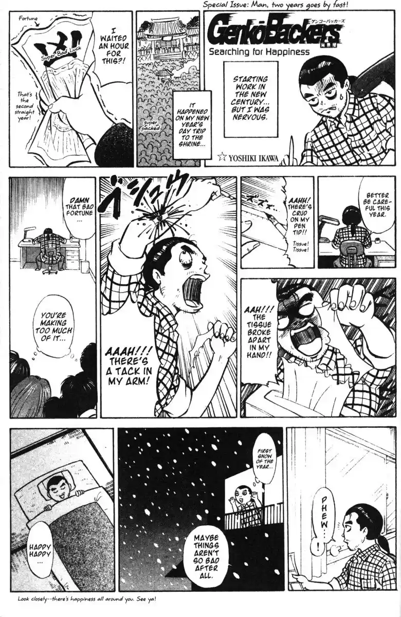 Get Backers vol.10 ch.81