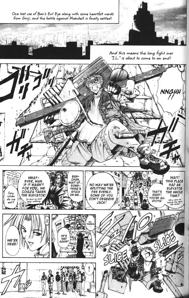 Get Backers vol.11 ch.82