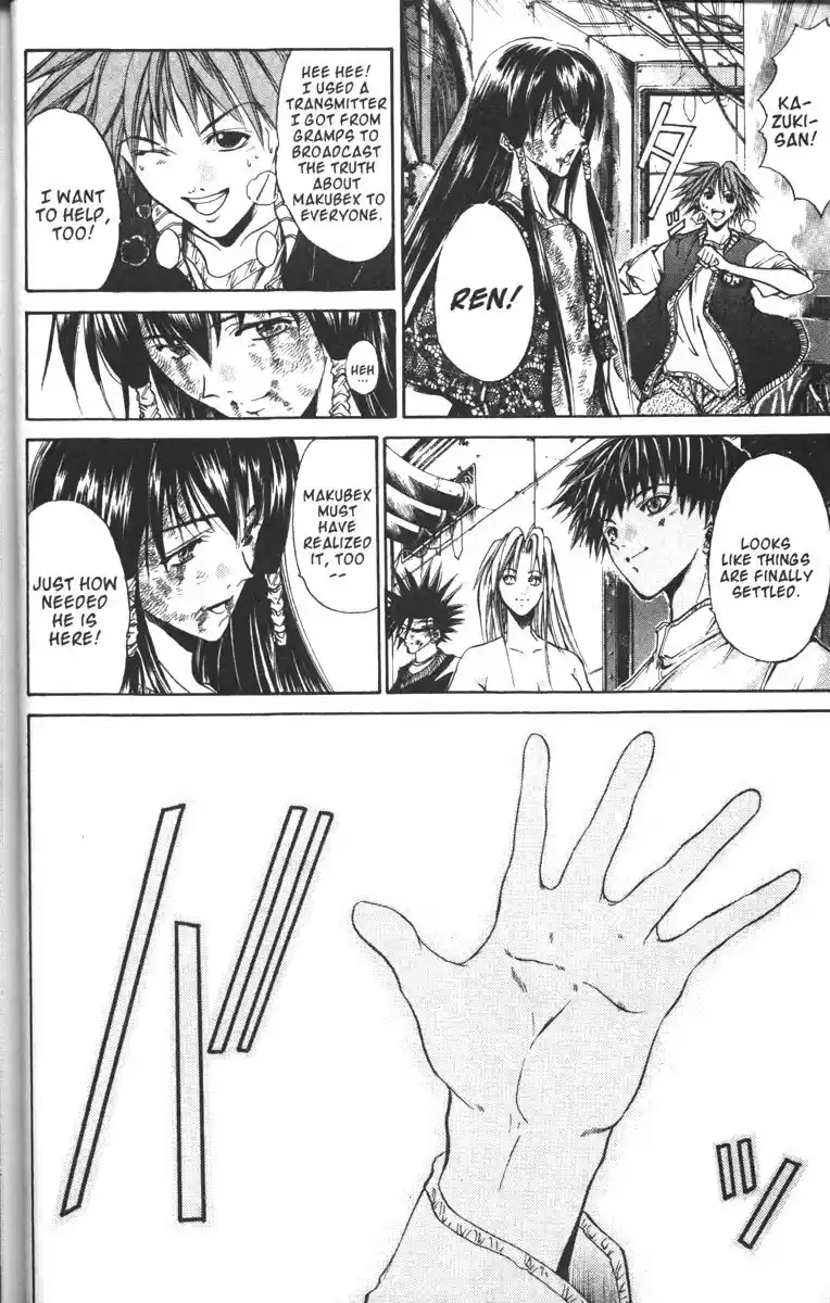 Get Backers vol.11 ch.82