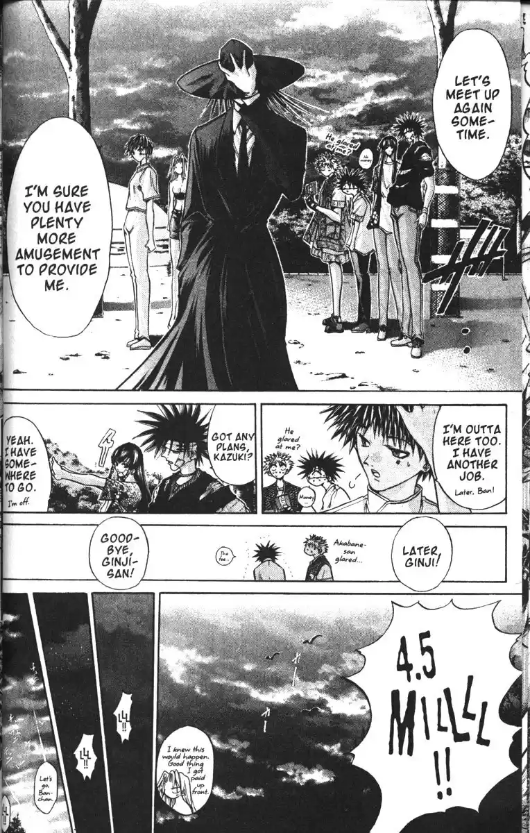 Get Backers vol.11 ch.83