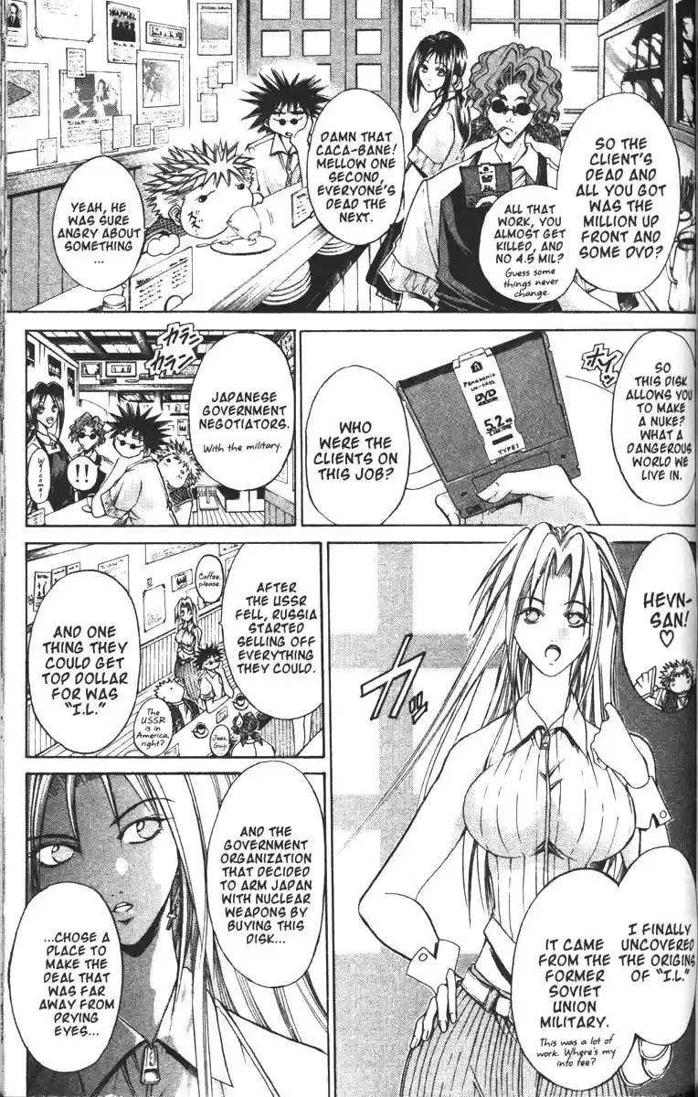 Get Backers vol.11 ch.83