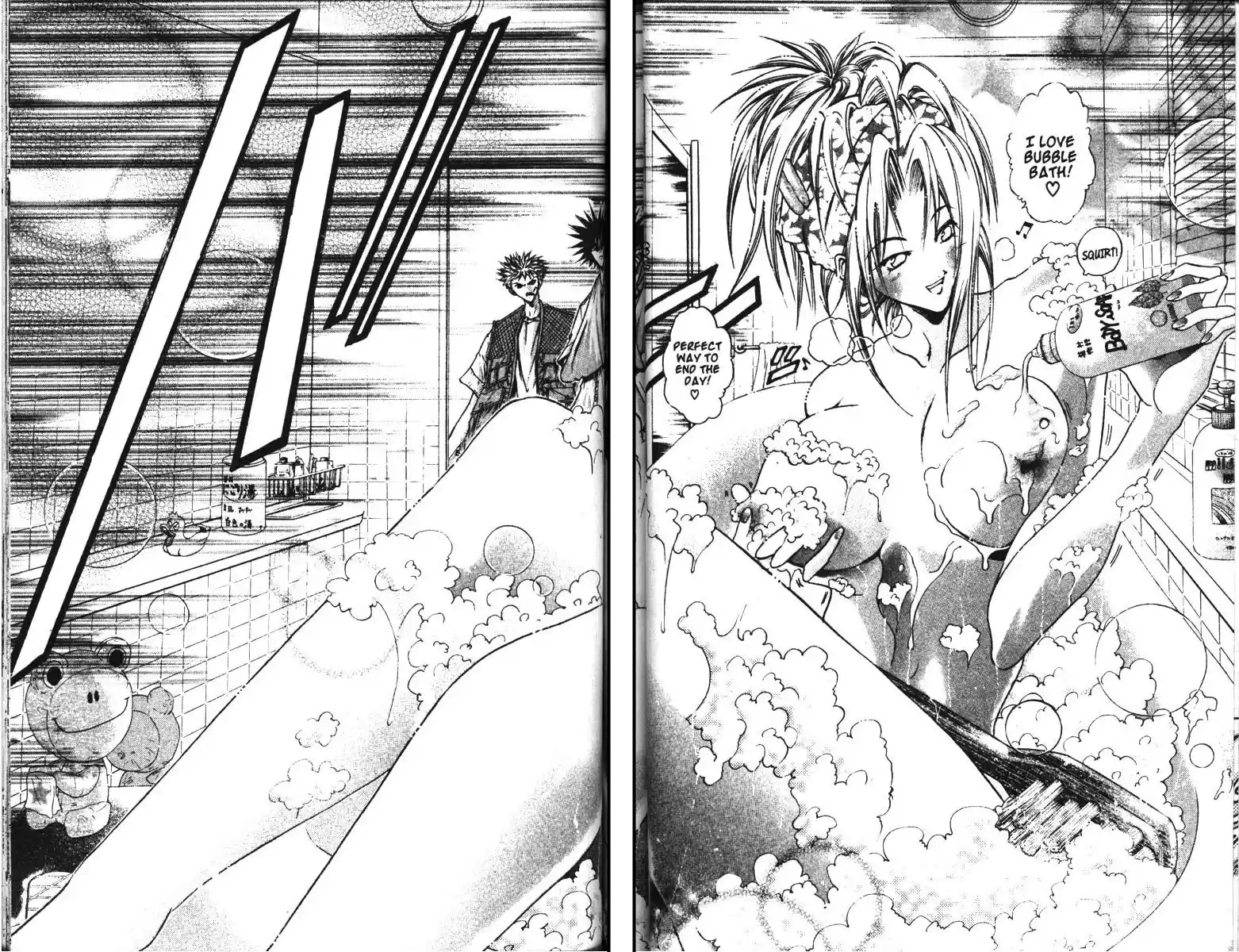 Get Backers vol.11 ch.84