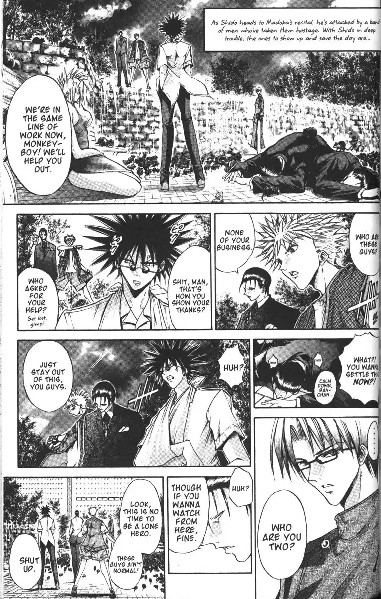 Get Backers vol.11 ch.87