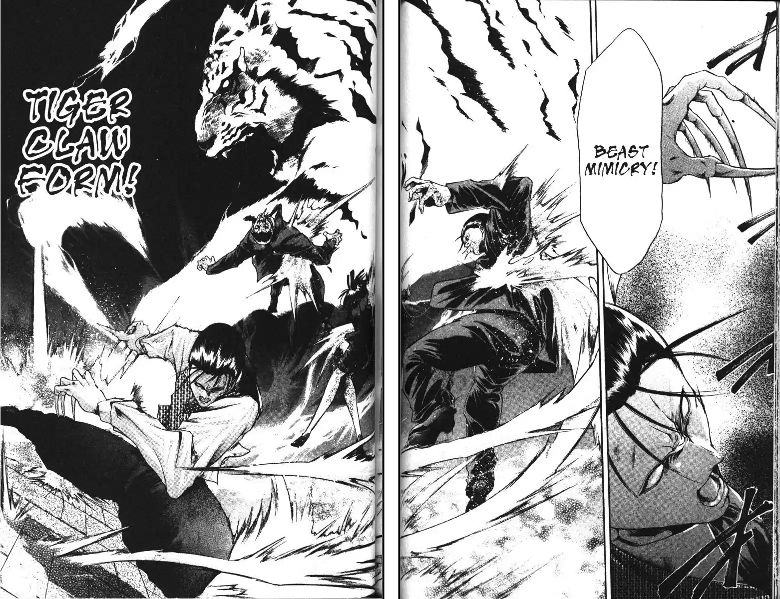 Get Backers vol.11 ch.87