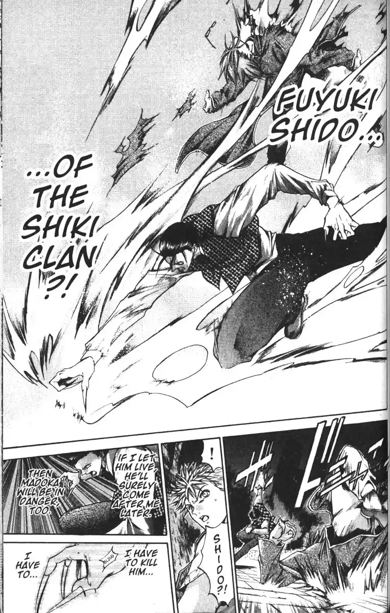 Get Backers vol.11 ch.87