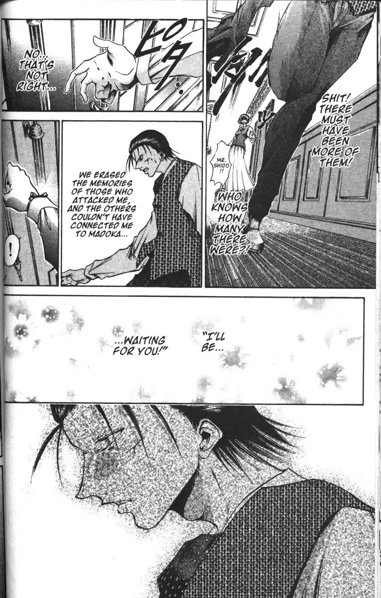 Get Backers vol.11 ch.88