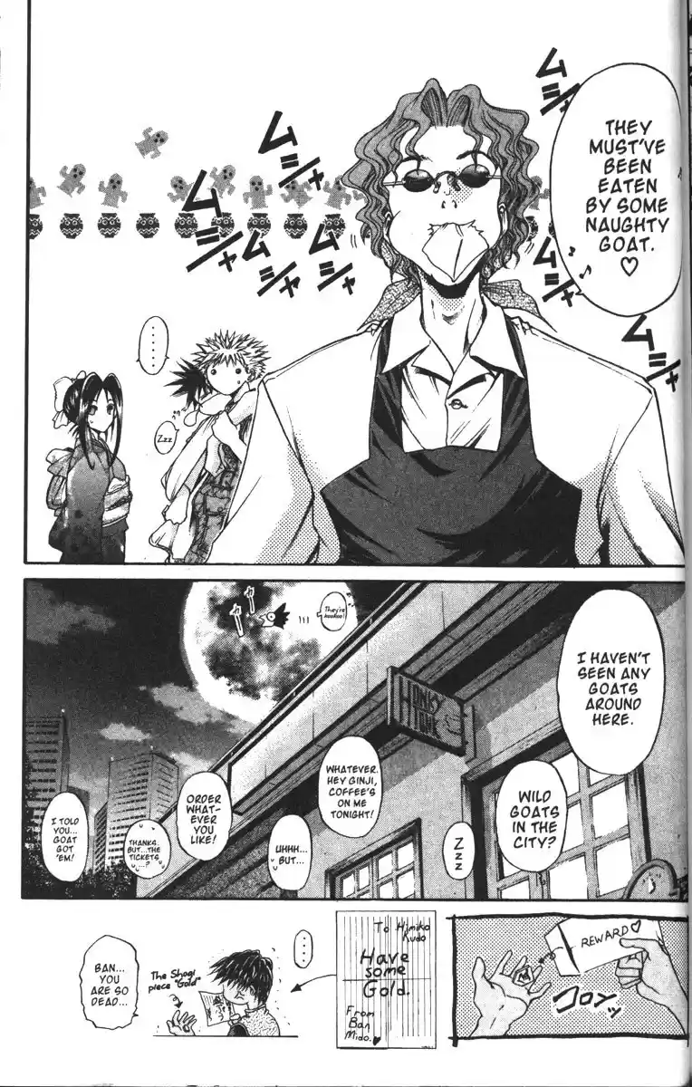 Get Backers vol.11 ch.88