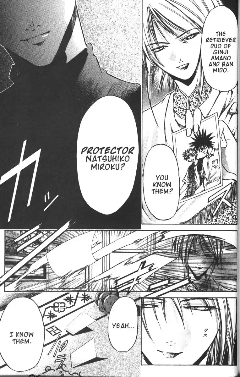 Get Backers vol.11 ch.89