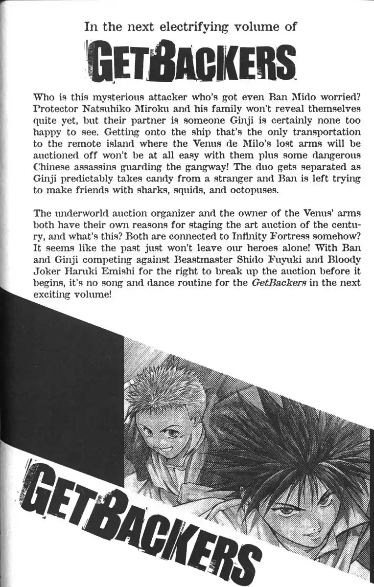 Get Backers vol.11 ch.90