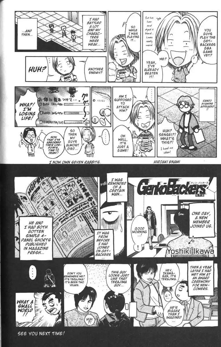 Get Backers vol.11 ch.90