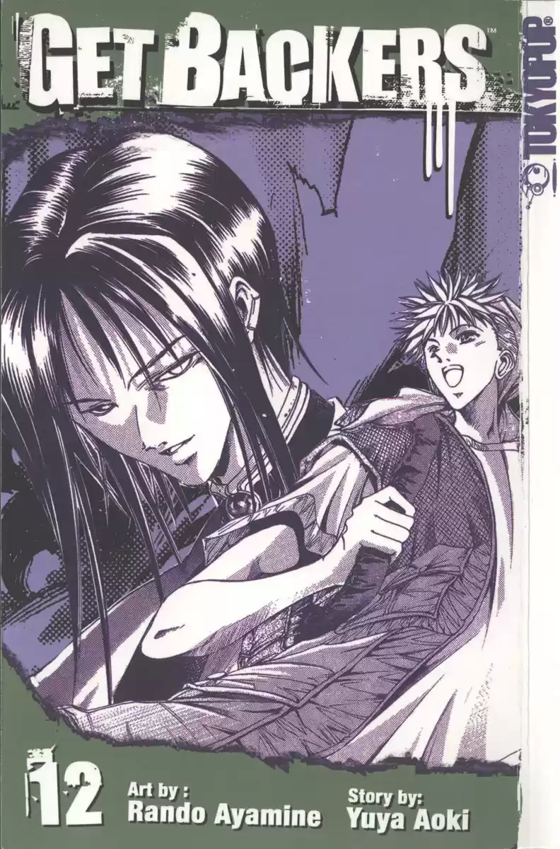 Get Backers vol.12 ch.91