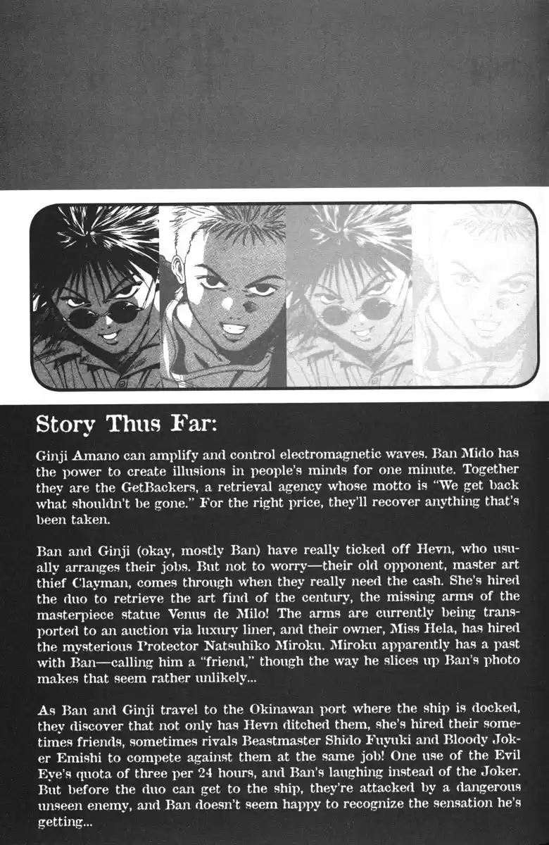 Get Backers vol.12 ch.91