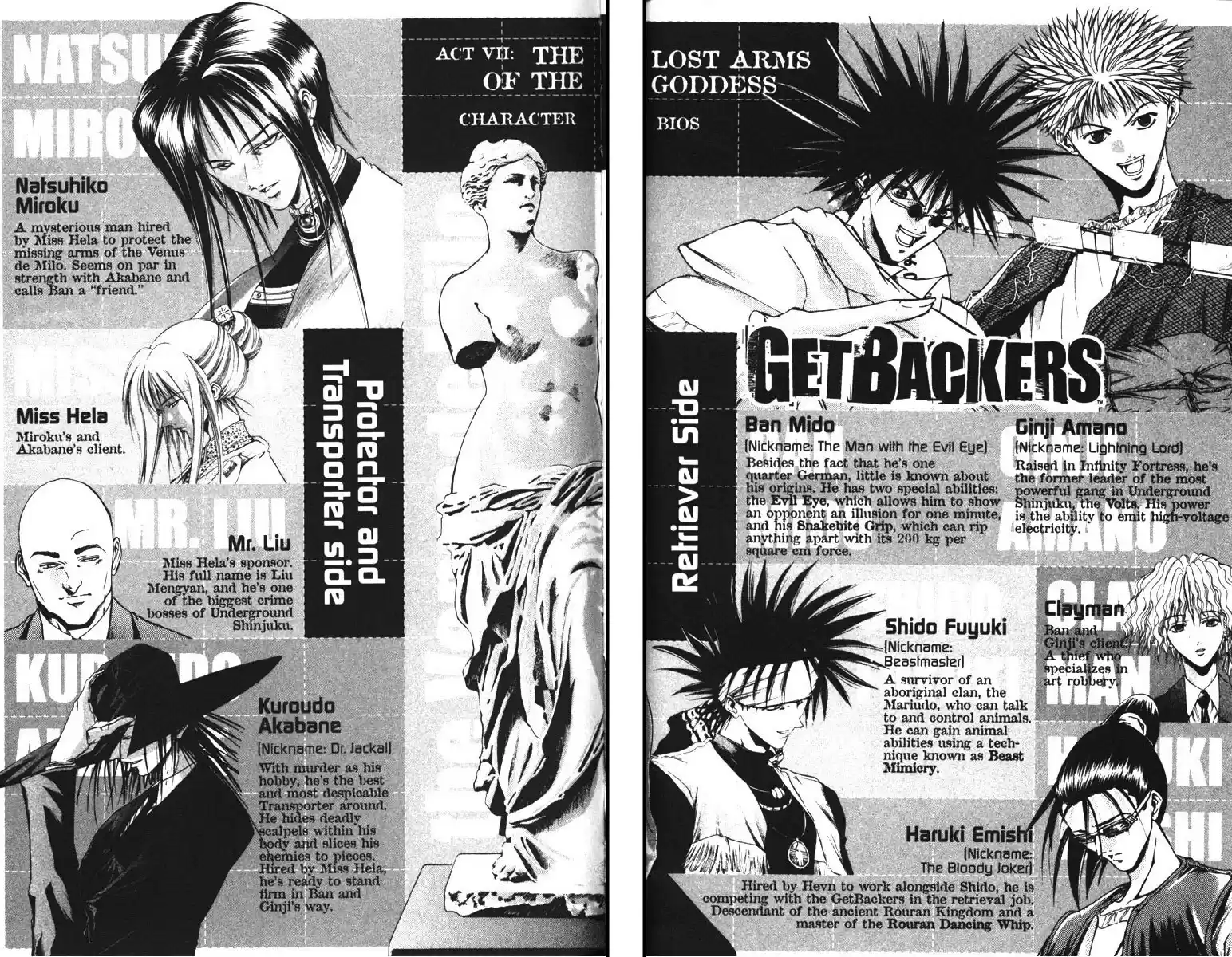 Get Backers vol.12 ch.91