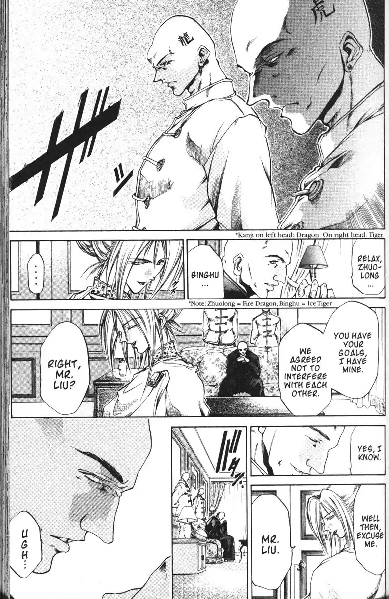 Get Backers vol.12 ch.91