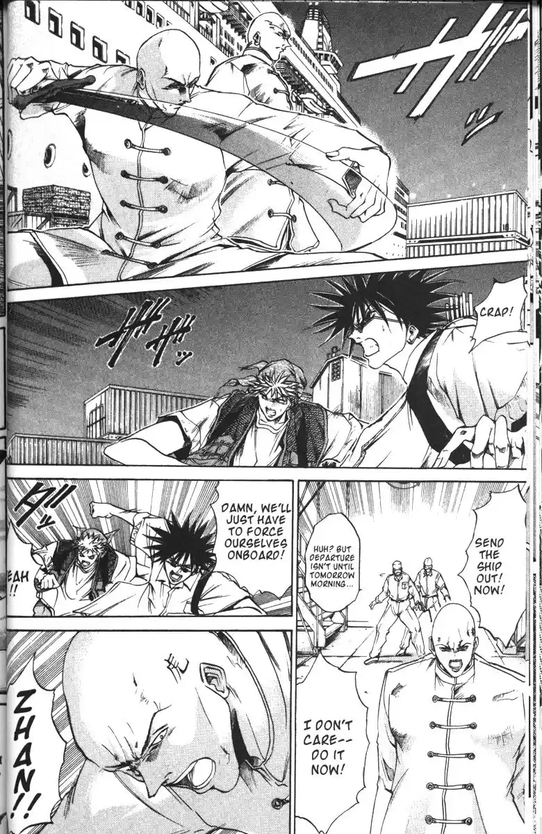 Get Backers vol.12 ch.92