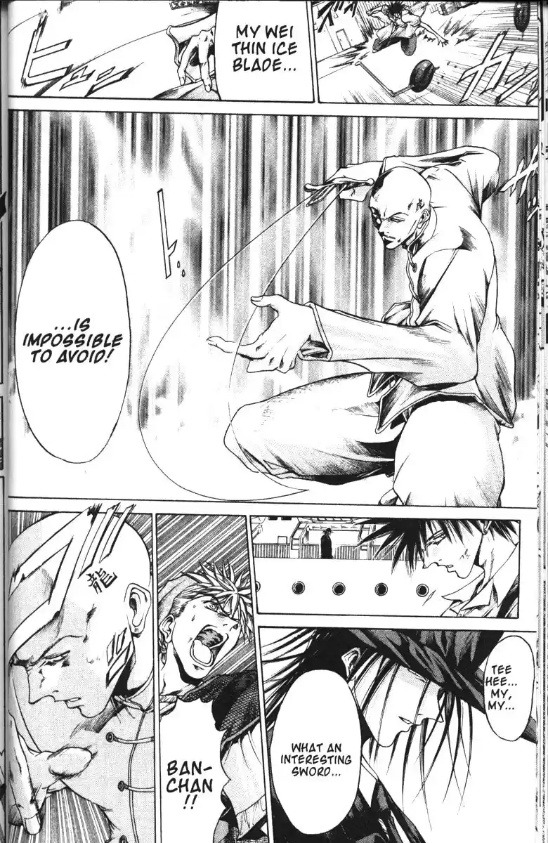 Get Backers vol.12 ch.92