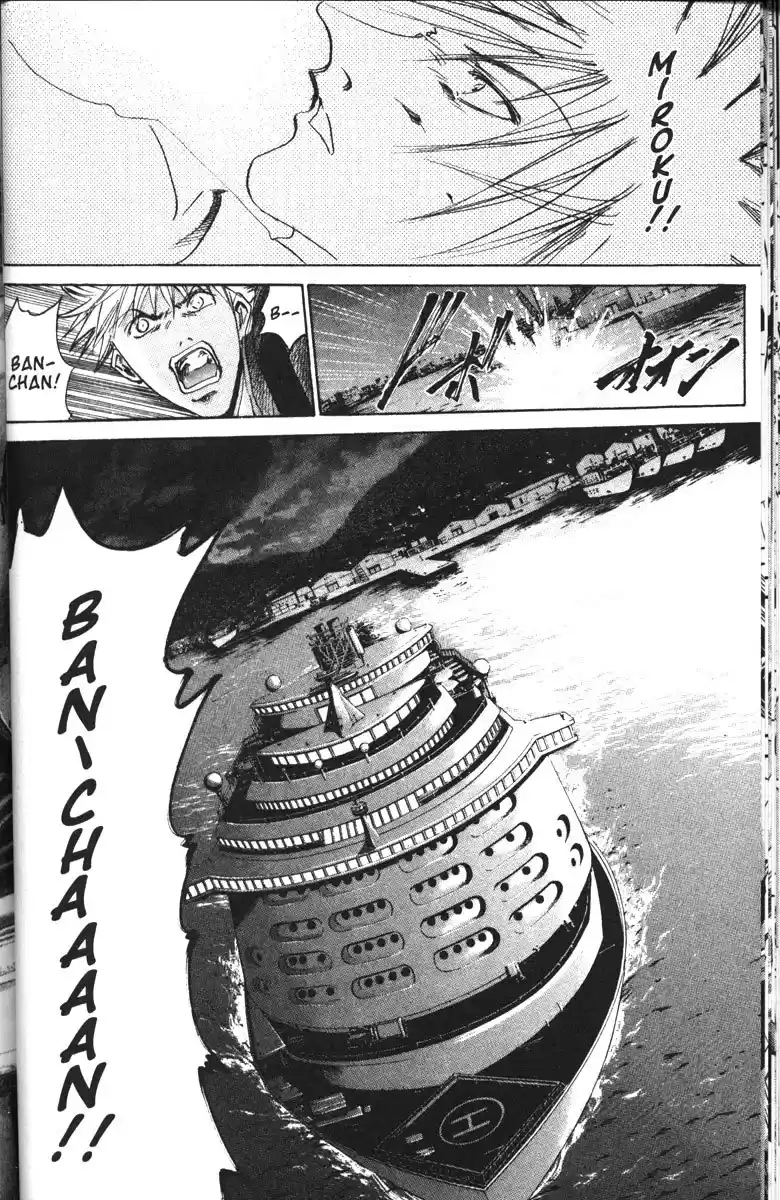 Get Backers vol.12 ch.92