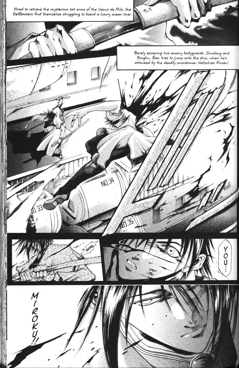 Get Backers vol.12 ch.93