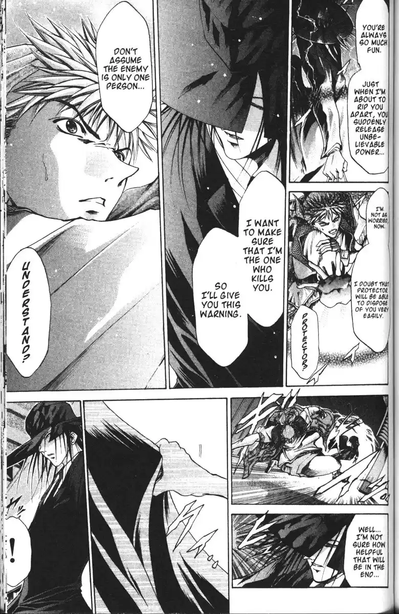 Get Backers vol.12 ch.93