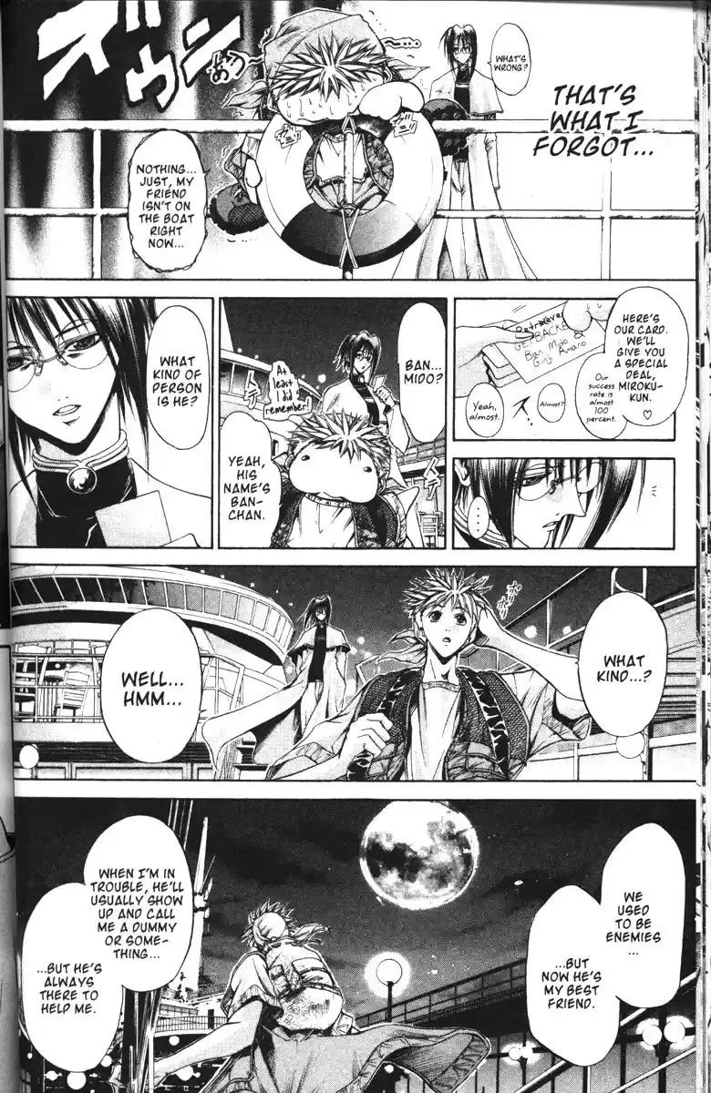 Get Backers vol.12 ch.94