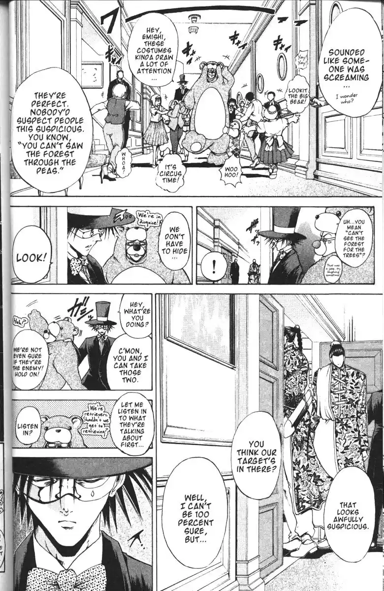 Get Backers vol.12 ch.94