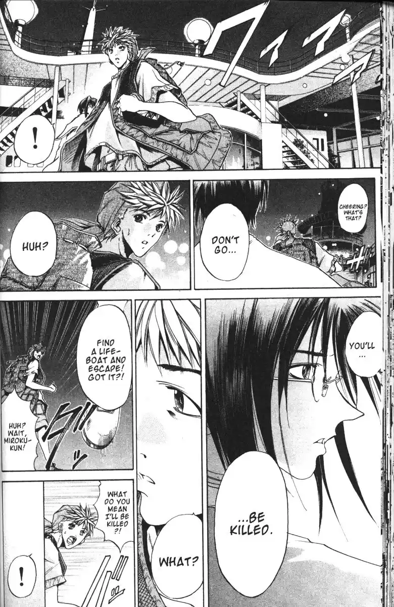 Get Backers vol.12 ch.94