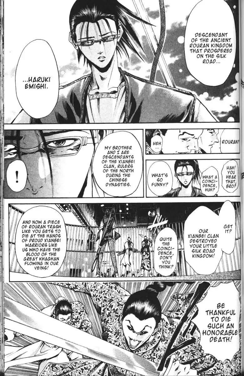 Get Backers vol.12 ch.95