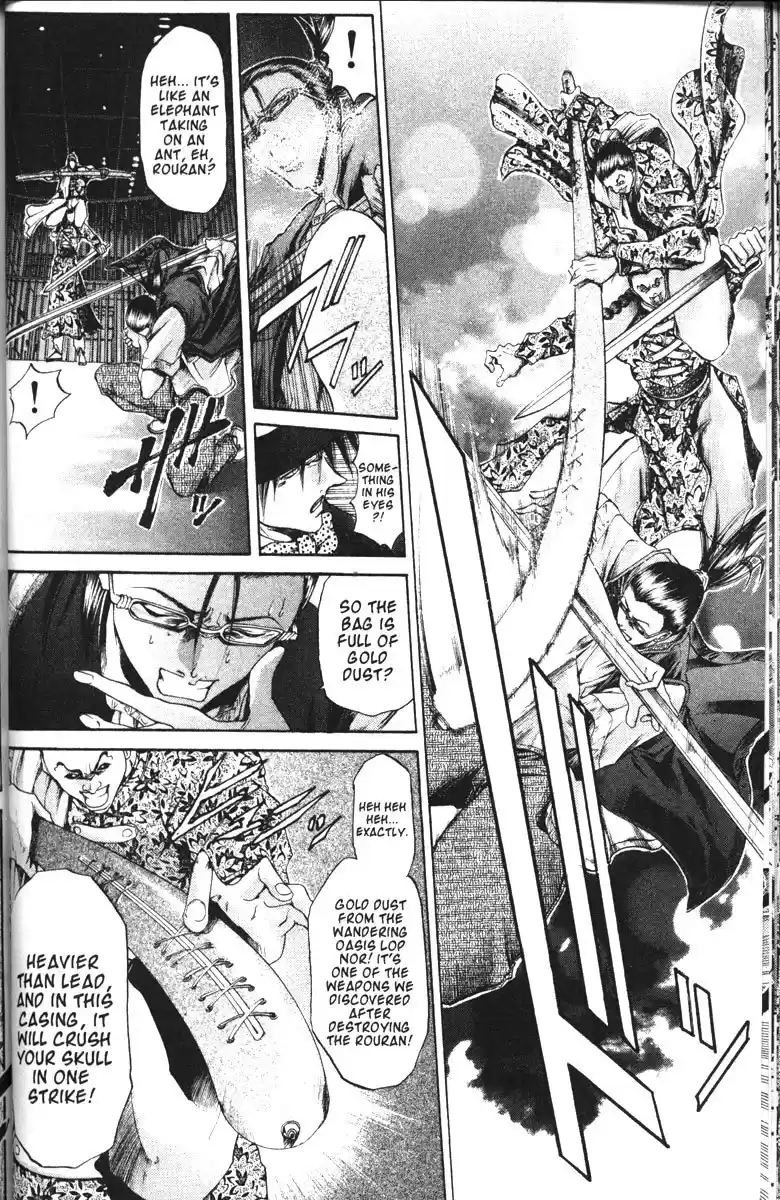 Get Backers vol.12 ch.95