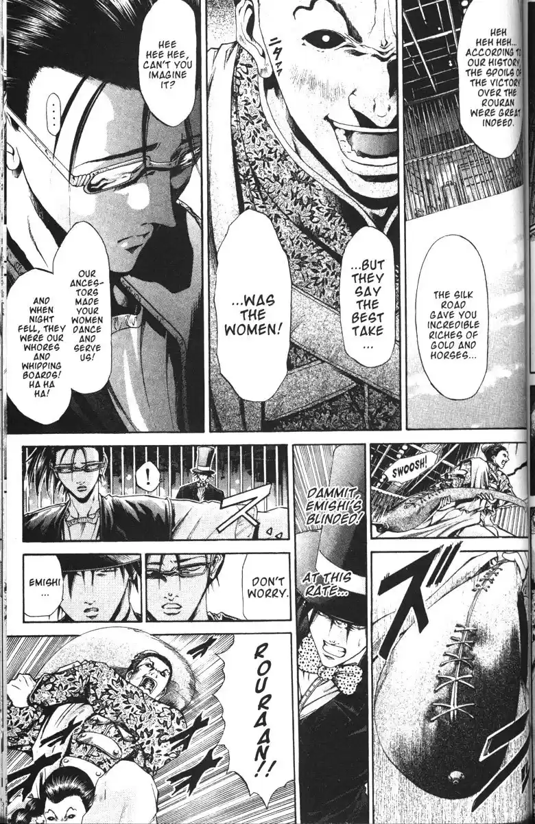 Get Backers vol.12 ch.95