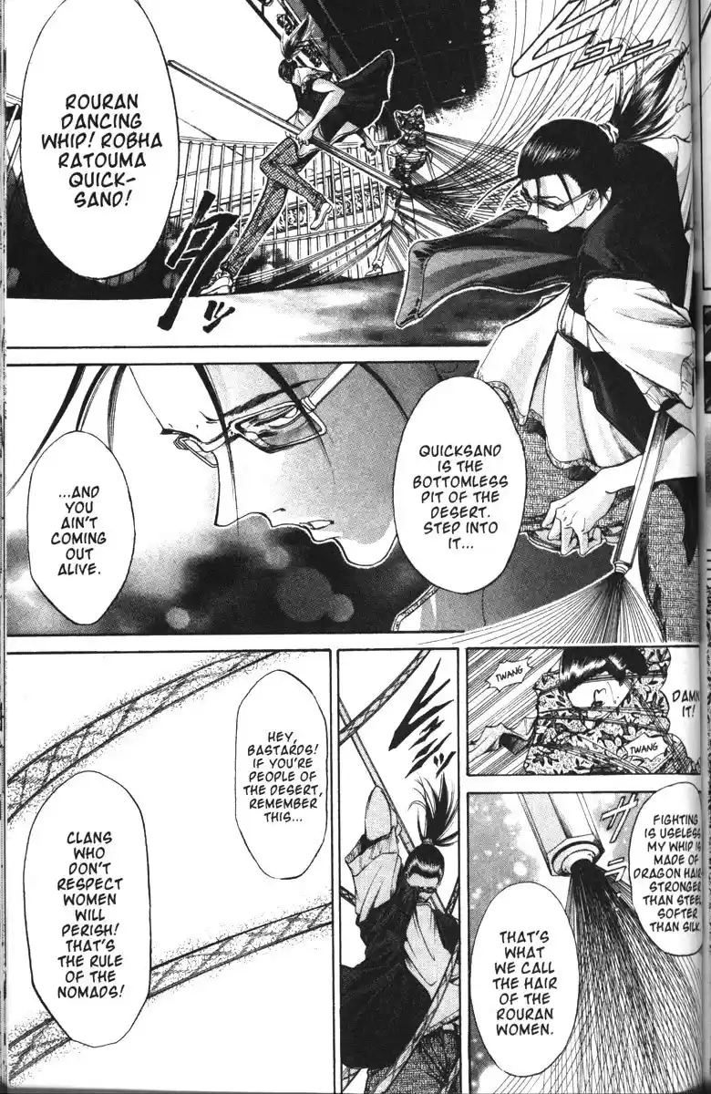 Get Backers vol.12 ch.95