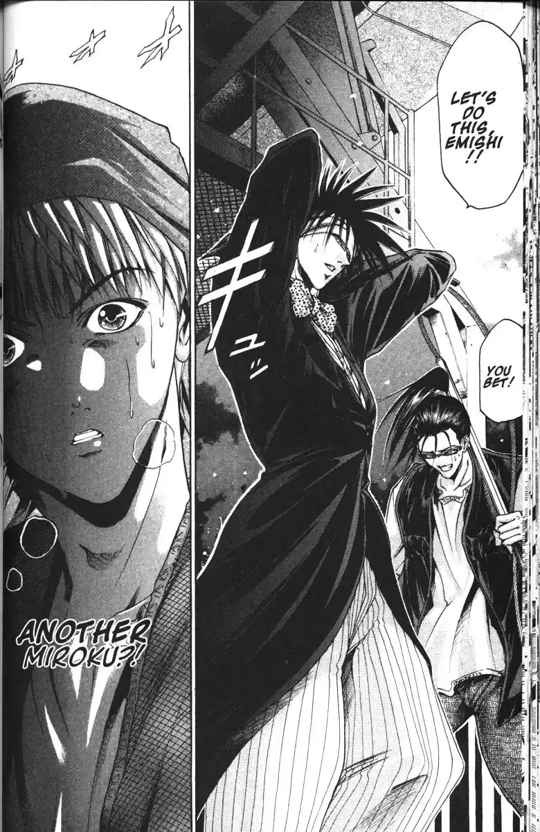 Get Backers vol.12 ch.96