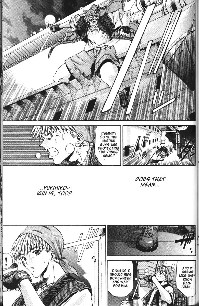 Get Backers vol.12 ch.96