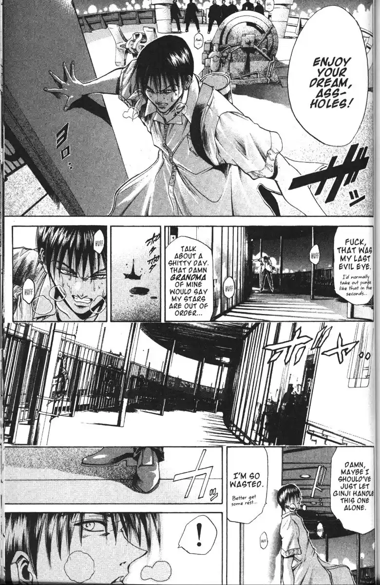 Get Backers vol.12 ch.96